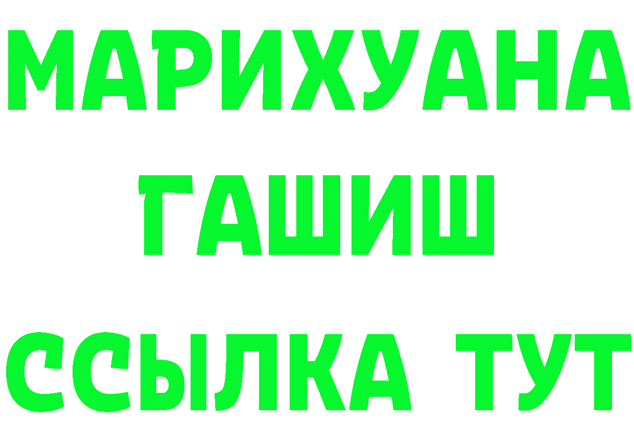 ГЕРОИН VHQ ССЫЛКА нарко площадка hydra Новая Усмань