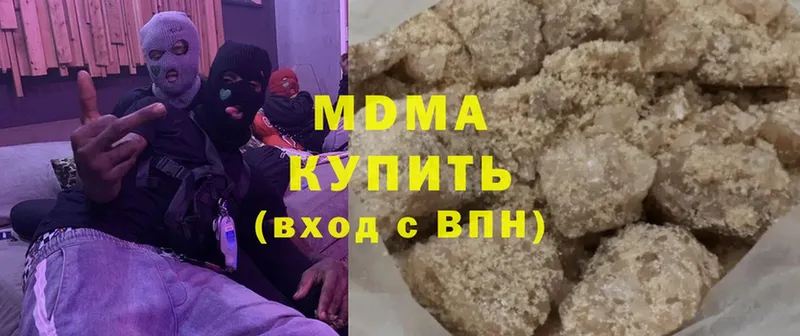 МДМА crystal  магазин продажи   Новая Усмань 